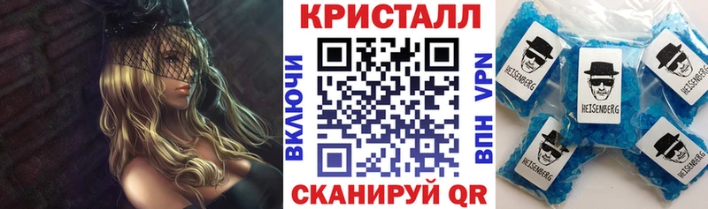 АМФЕТАМИН 97%  Сальск 