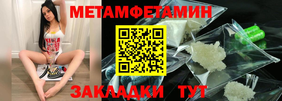 АМФ  Амфетамин 98%  Вход с VPN  Сальск 