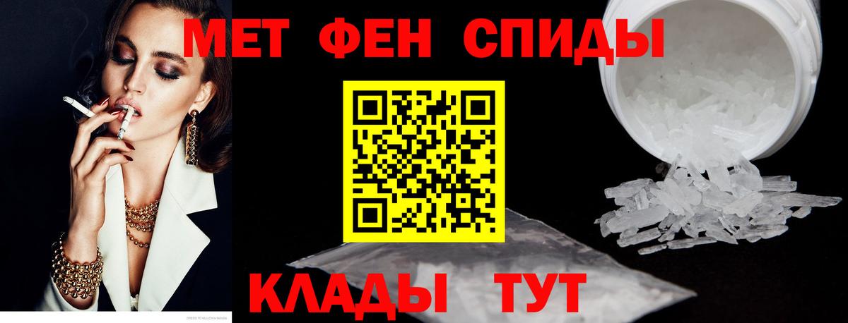 АМФ Розовый Сальск