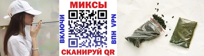 Бутират Butirat Сальск