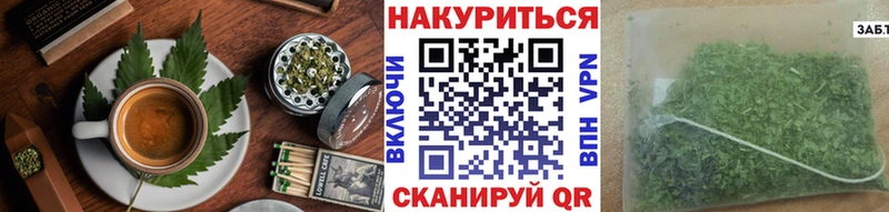 Cannafood марихуана гидра Сальск