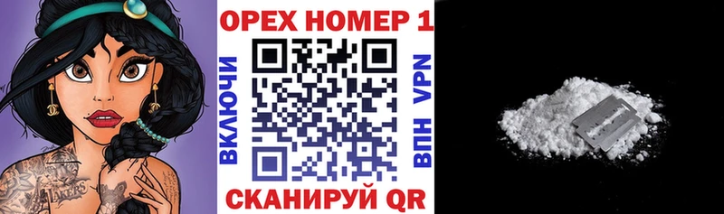 Cocaine 97%  как найти закладки  Сальск 