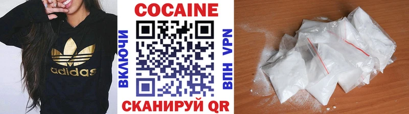 Cocaine Колумбийский Сальск