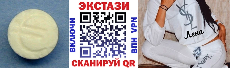 где купить наркоту Сальск дарк нет клад ЭКСТАЗИ XTC
