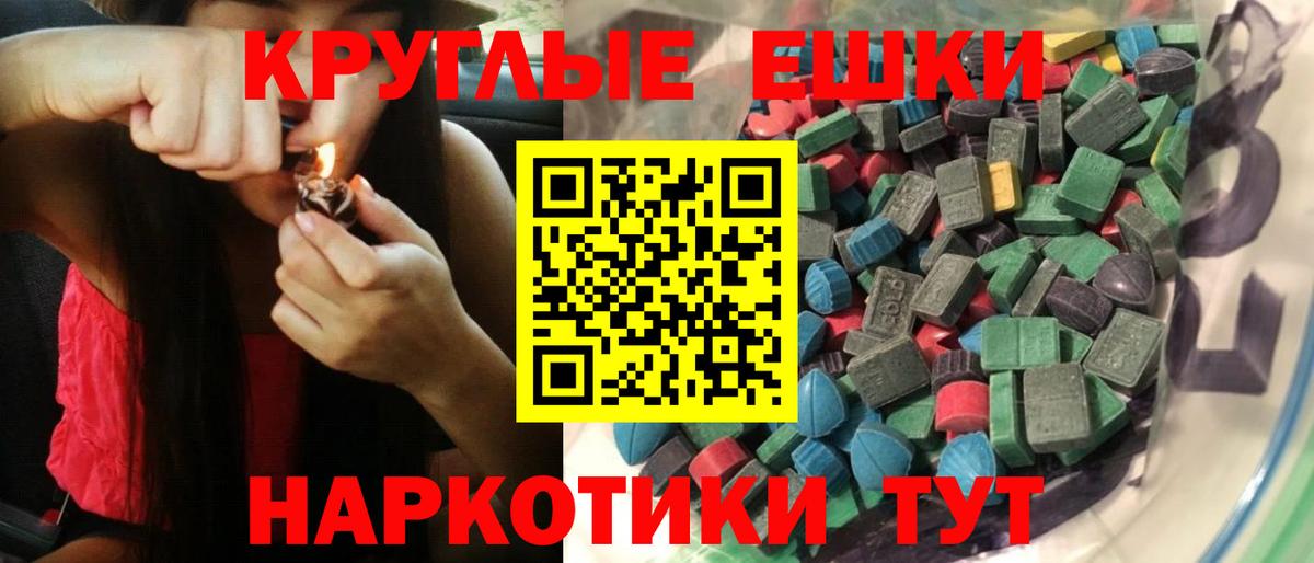 ЭКСТАЗИ бентли Сальск