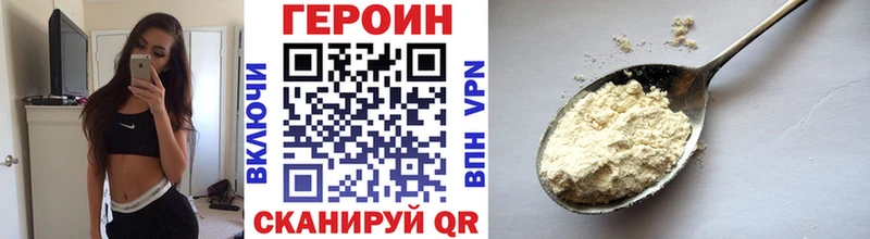 ГЕРОИН гречка Сальск