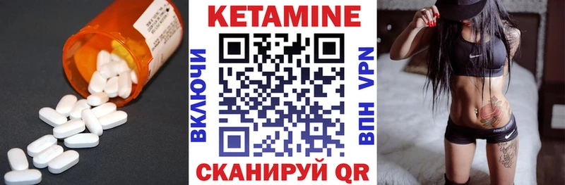 как найти   Сальск  blacksprut зеркало  КЕТАМИН ketamine 