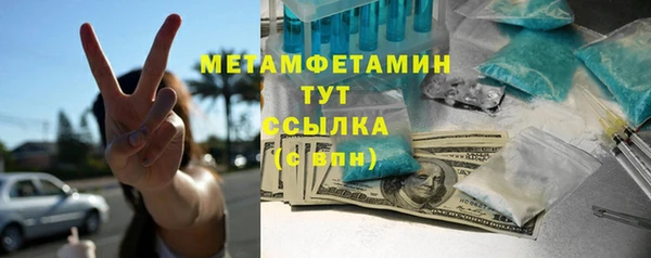 гашишное масло Абдулино