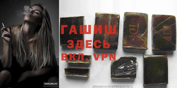 прущие крисы Абинск