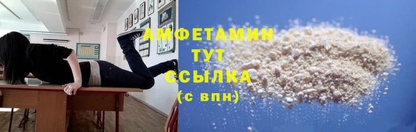 прущие крисы Абинск