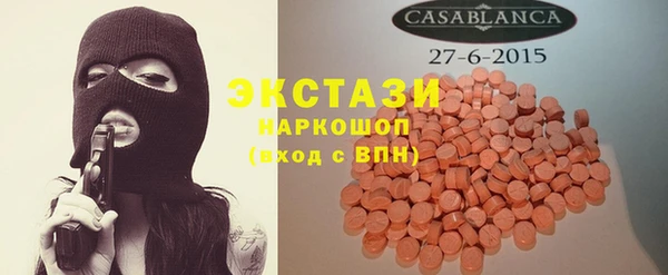 гашишное масло Абдулино