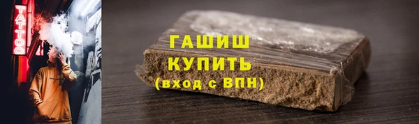 прущие крисы Абинск