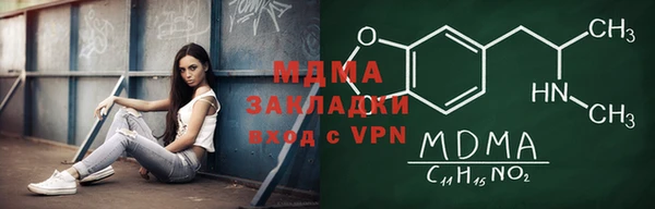 гашишное масло Абдулино