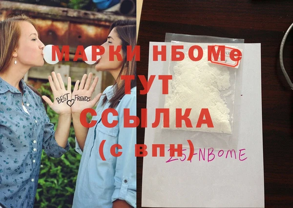 прущие крисы Абинск