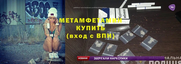 прущие крисы Абинск