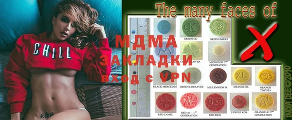 прущие крисы Абинск