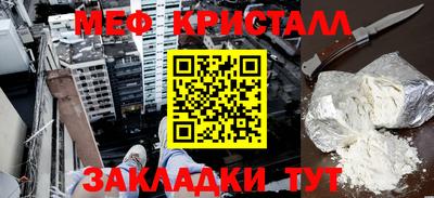 мдма Севастополь