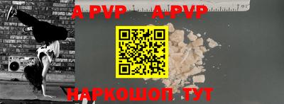 мдма Севастополь