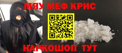 мет Свободный