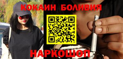 мдма Севастополь