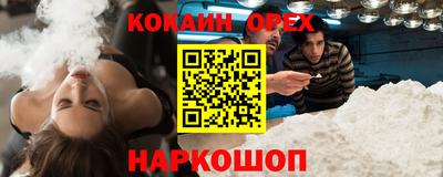 марихуана Северобайкальск