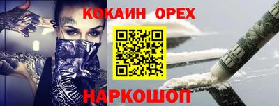 мдма Севастополь