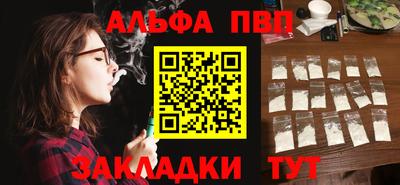 мдма Севастополь