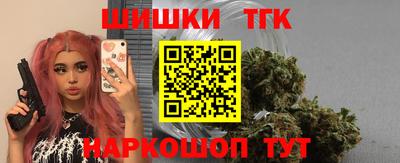 марихуана Северобайкальск