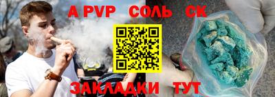 мескалин Ноябрьск