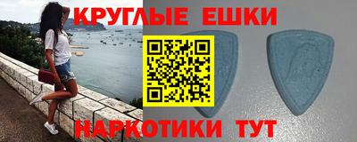 марихуана Северобайкальск