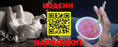 марихуана Северобайкальск