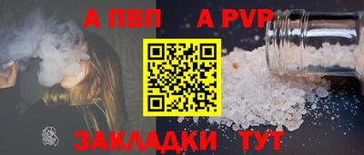 мдма Севастополь