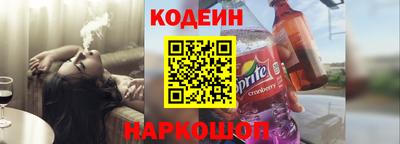 молекула духа Норильск