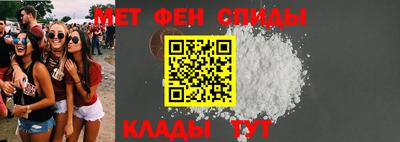 мдма Севастополь