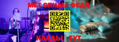 марихуана Северобайкальск