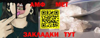 мдма Севастополь