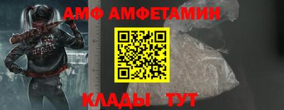 мет Свободный