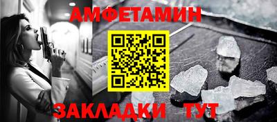 мдма Севастополь
