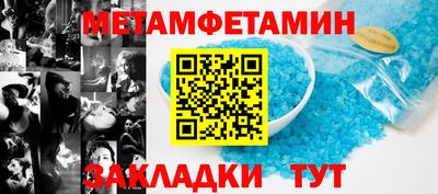 мдма Севастополь