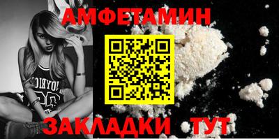 мдма Севастополь