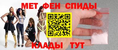 мет Свободный