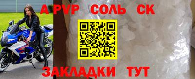 мет Свободный