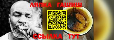 марихуана Северобайкальск