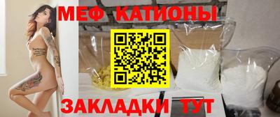 марихуана Северобайкальск