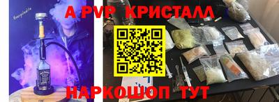мет Свободный