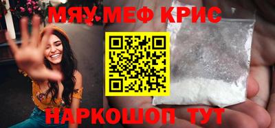 марихуана Северобайкальск