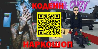 марихуана Северобайкальск