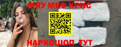 марихуана Северобайкальск