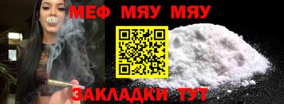 мдма Севастополь