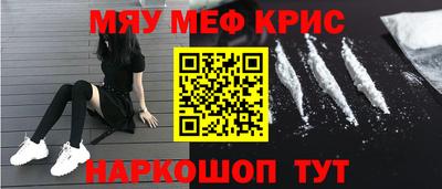 мет Свободный